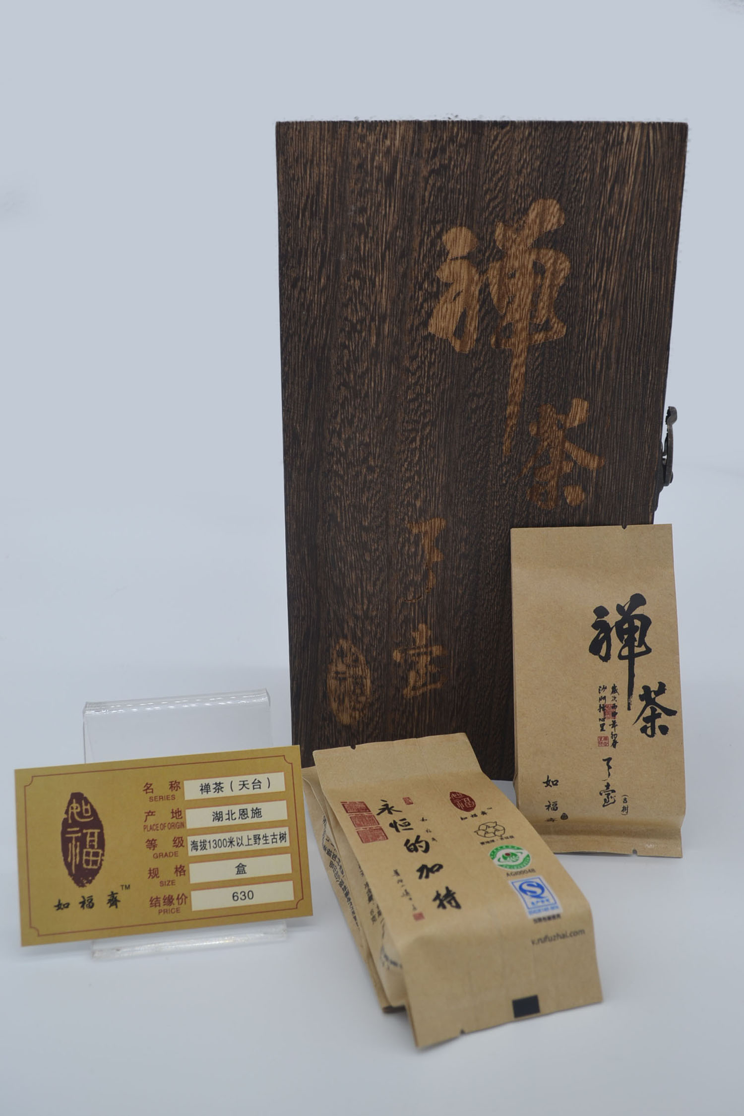 如福斋禅茶系列-天台（红茶）