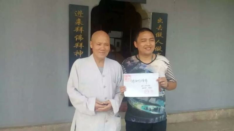 心应持灯法师