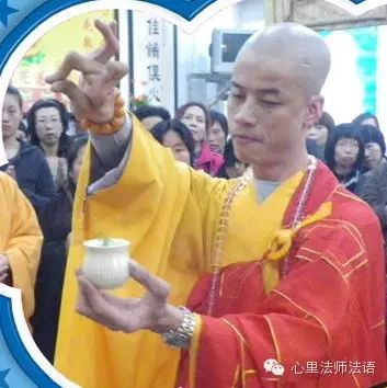 心里法师