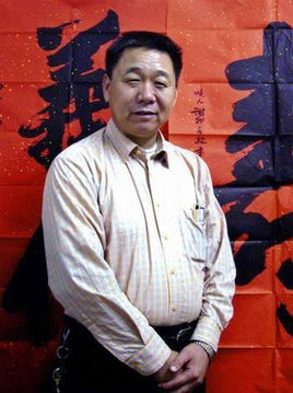 墨宝
