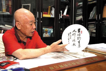 黄南美