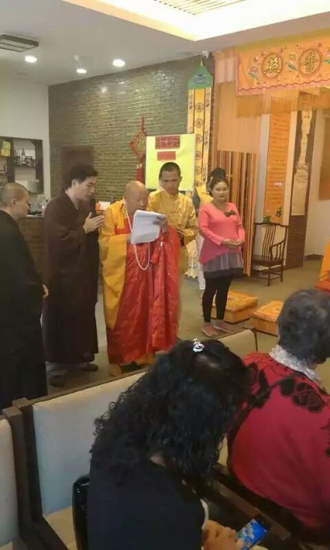 如福老和尚观弟子王永前与徐艳红（女）姻缘成熟，慈悲应允当其二人婚宴之证婚人