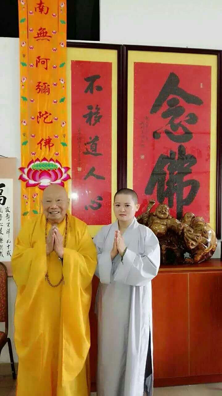 如福老和尚观弟子王永前与徐艳红（女）姻缘成熟，慈悲应允当其二人婚宴之证婚人