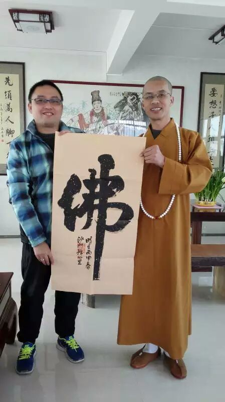 法师释心里、心華继成法师一行在如福斋文化交流中心