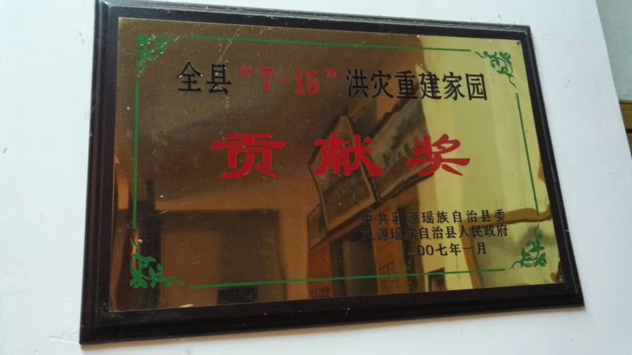 7月10日，参学云门祖庭后致宝林道场（南华寺），有支客师照贤法师接待，礼拜六祖惠能大师（唐）、憨山大师（明）、丹田大师（明）全身舍利（真身像）。