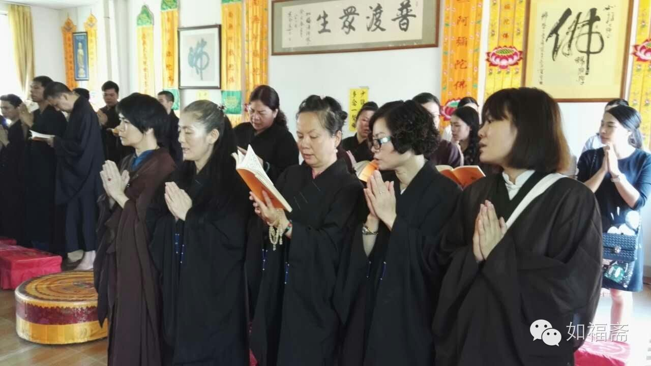 【长老闭关】如福老和尚闭关法会