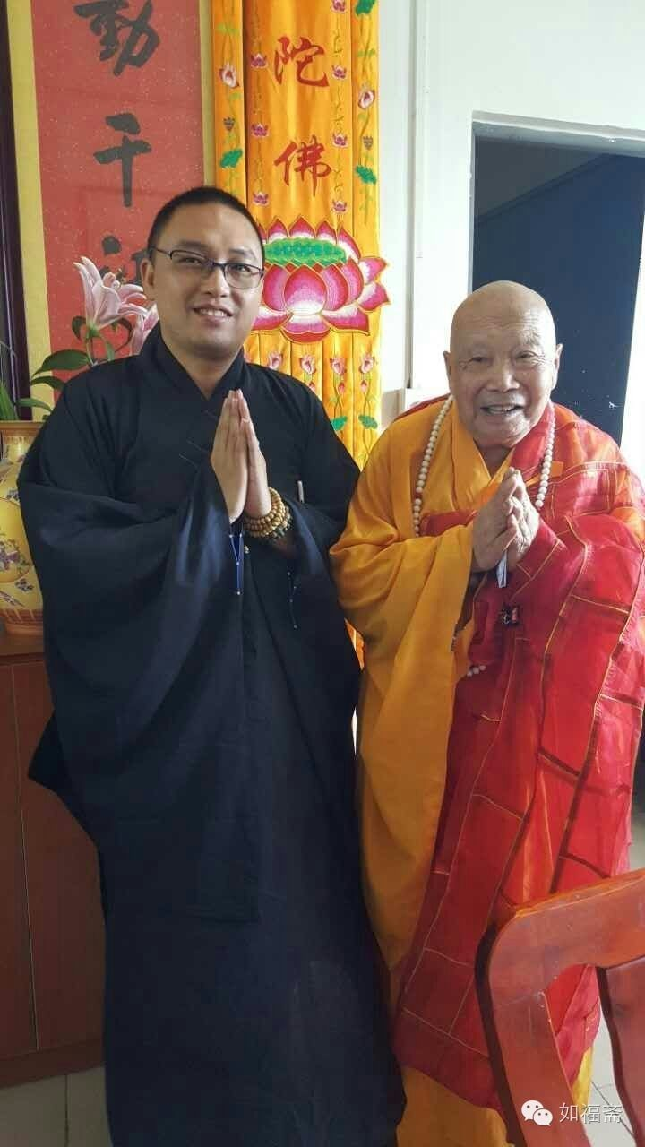 【长老闭关】如福老和尚闭关法会
