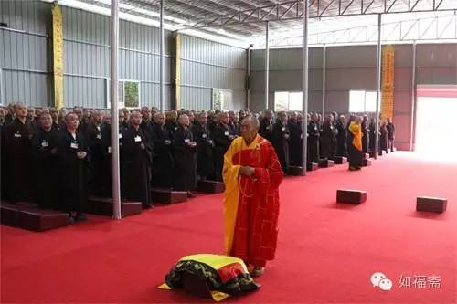 【如福文化】如福斋顾问寂祥长老被礼请为能仁寺三坛大戒羯磨阿阇梨