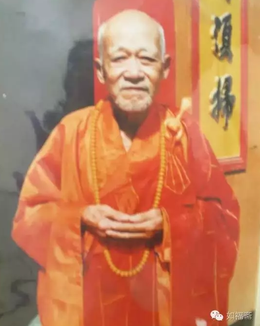 【如福文化】纪念一代大德显光长老诞辰106周年