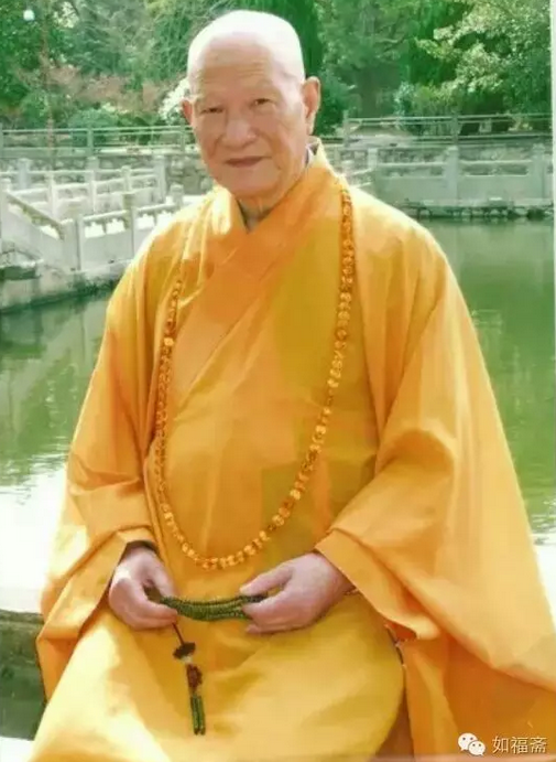 【如福文化】道生长老对如福斋佛教正法的护持和传播表示认可并题写“作狮子吼”以鼓励全体同仁