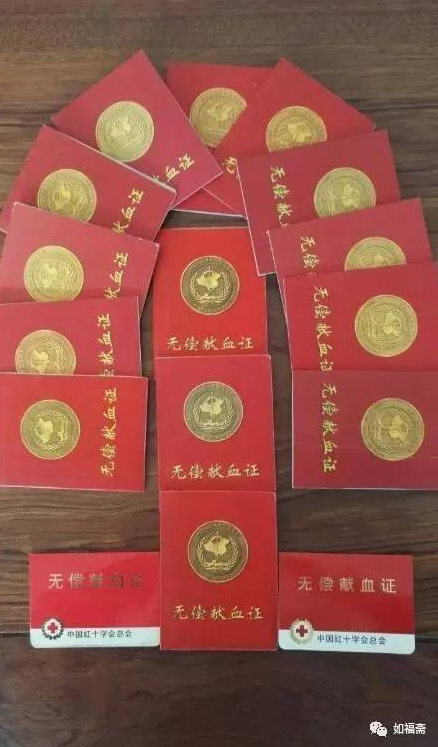 【如福文化】深圳如福斋联合深圳狮子会第七届红色行动！