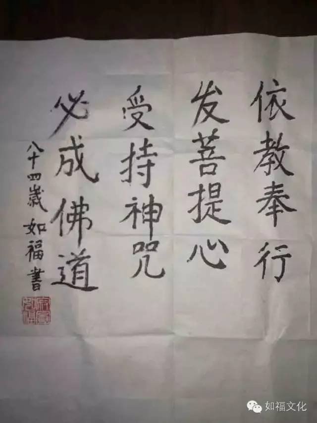 正法久住 | 1080万遍大悲神咒共修欢迎加入
