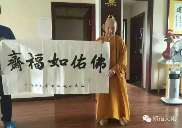 正法久住 | 观照文
