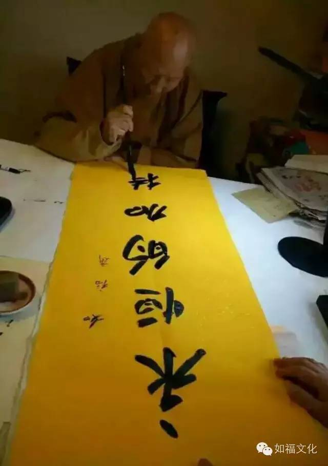 正法久住 | 观照文