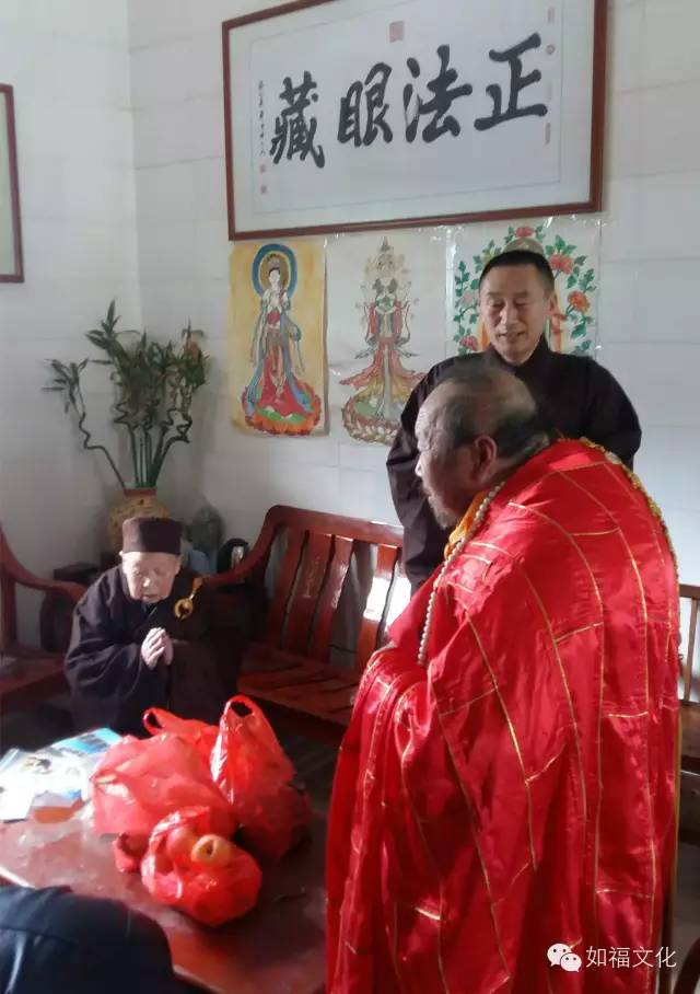 上如下福老和尚出关