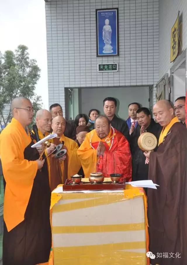 上如下福老和尚出关