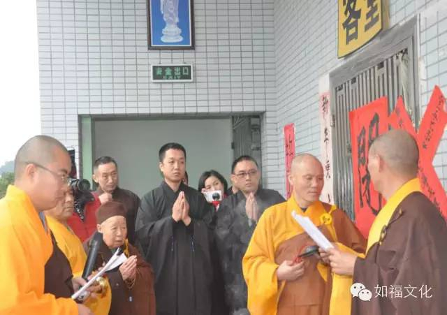 上如下福老和尚出关