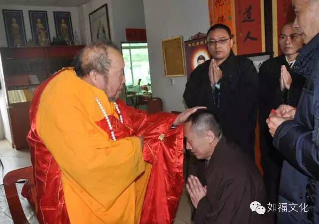 上如下福老和尚出关