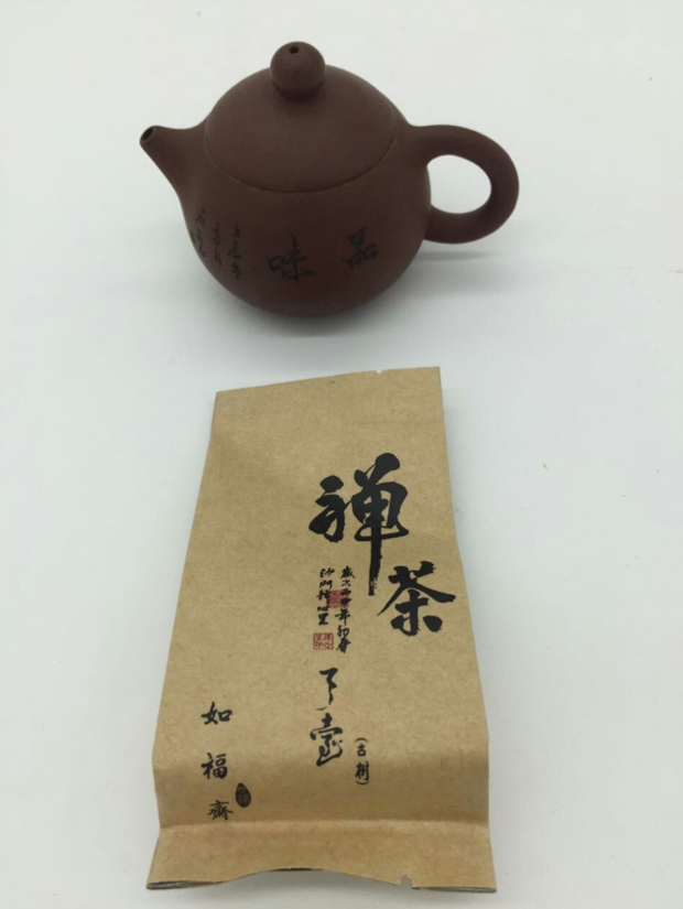 天台