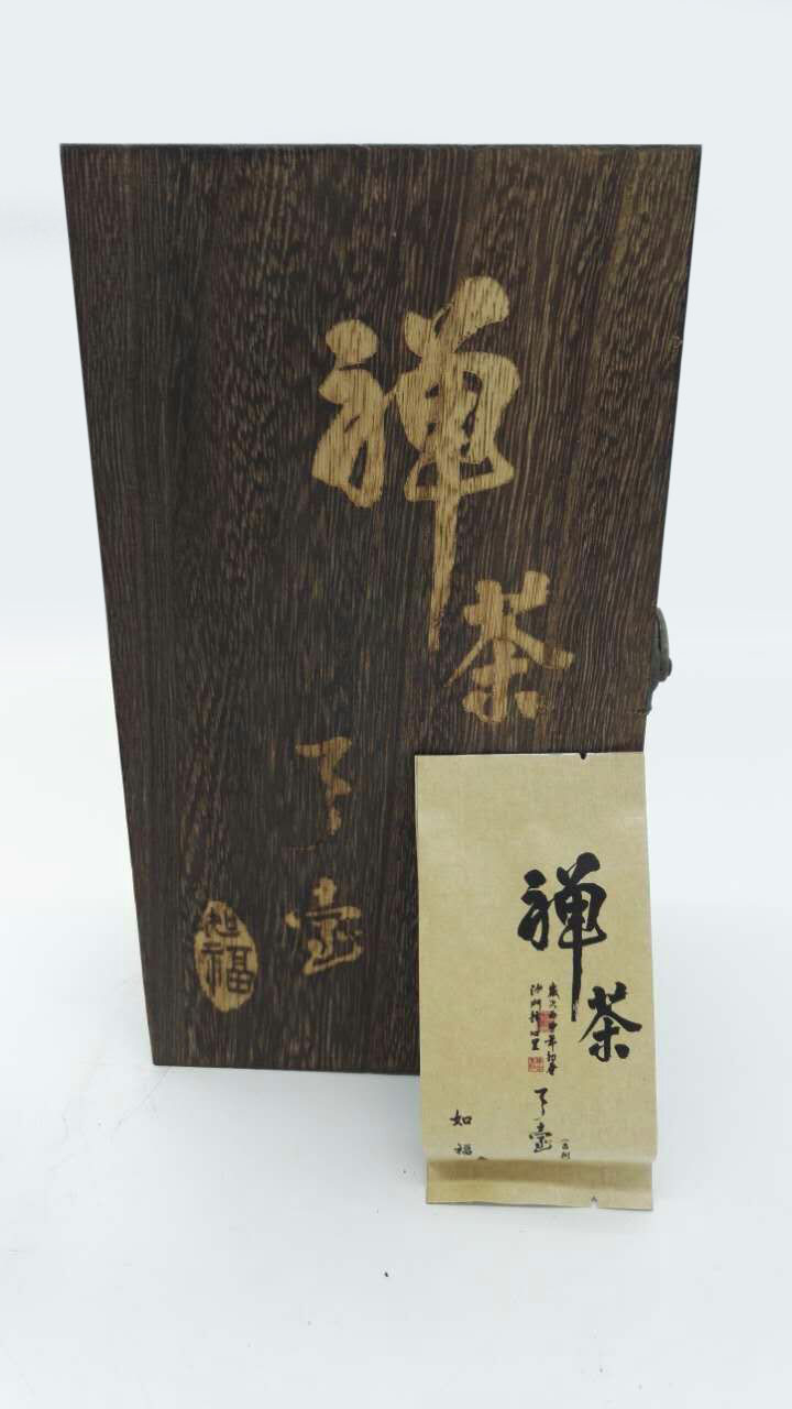 天台