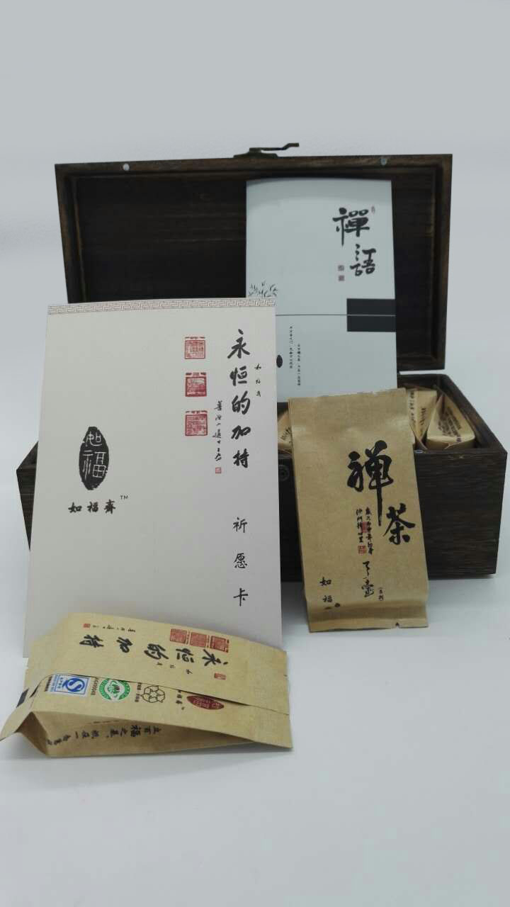 天台