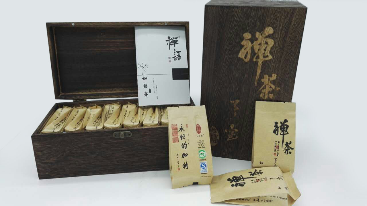 天台