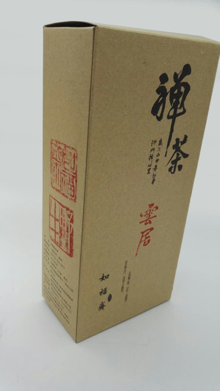 云居