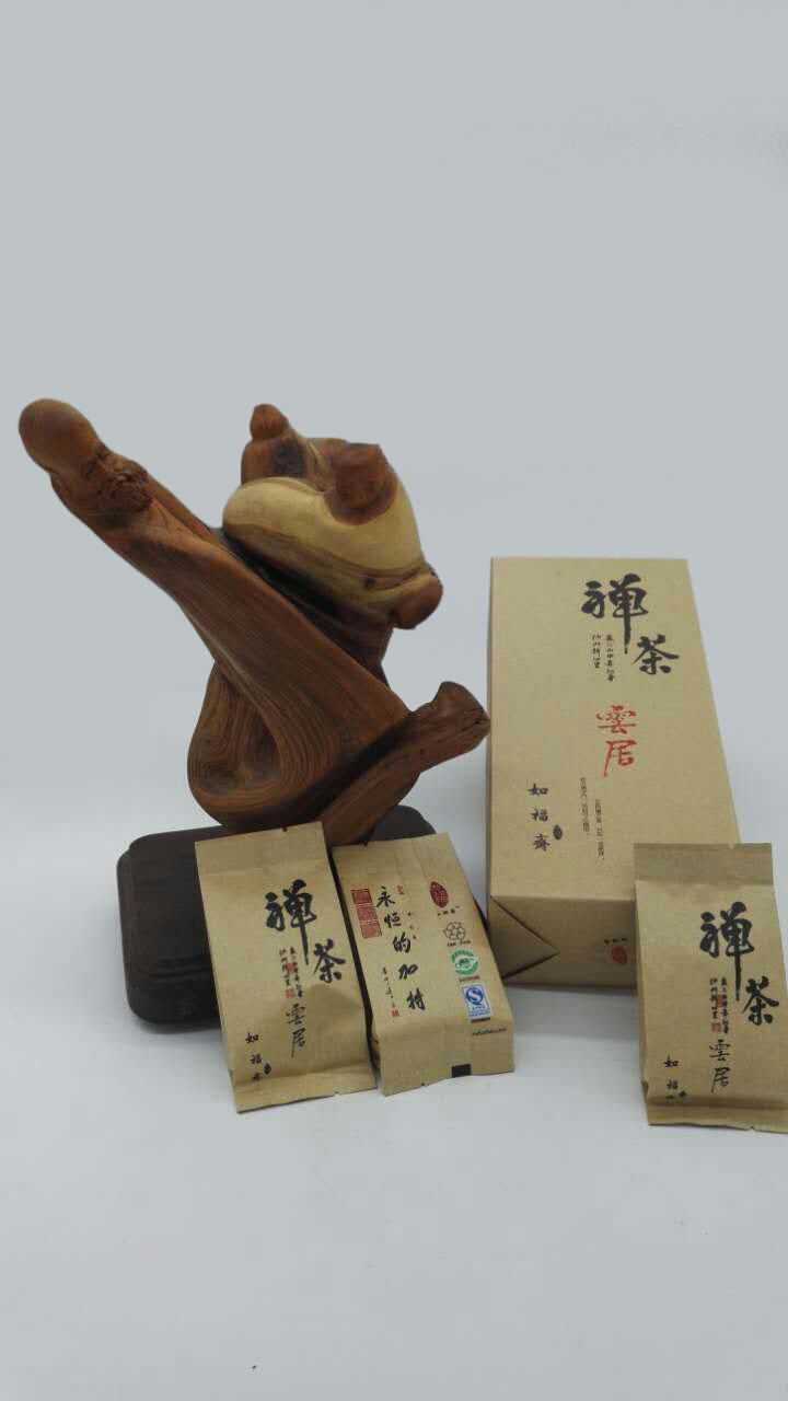 云居