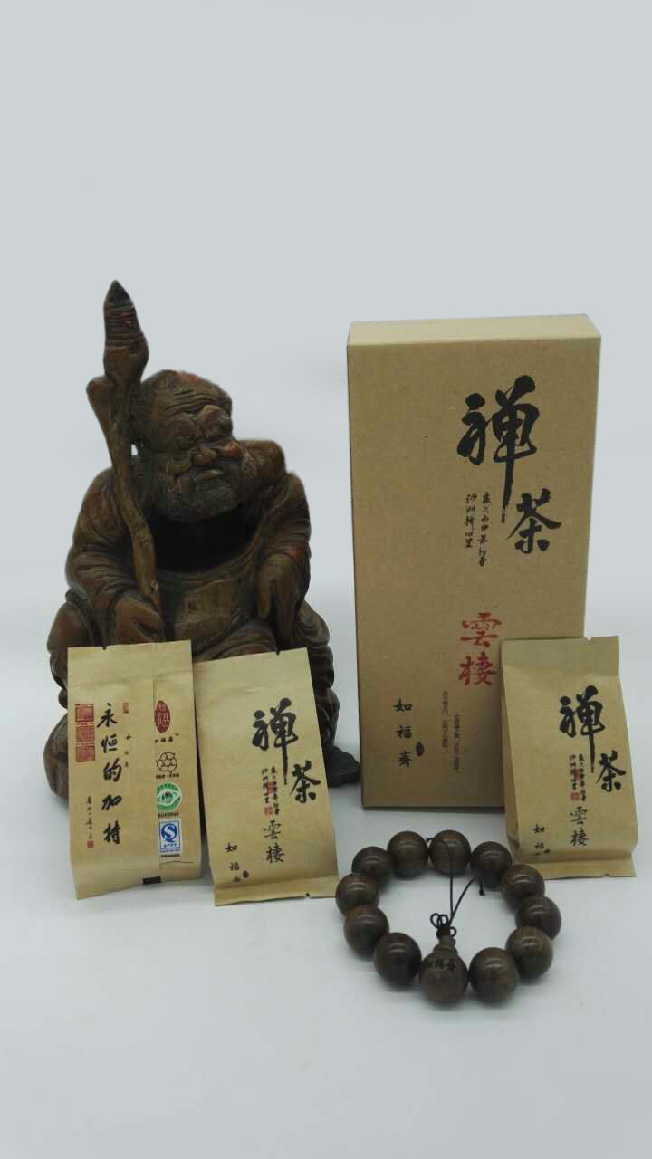 云棲