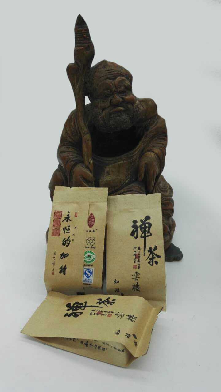 云棲