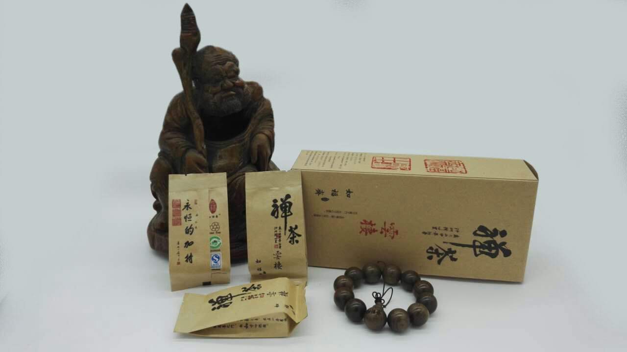 云棲