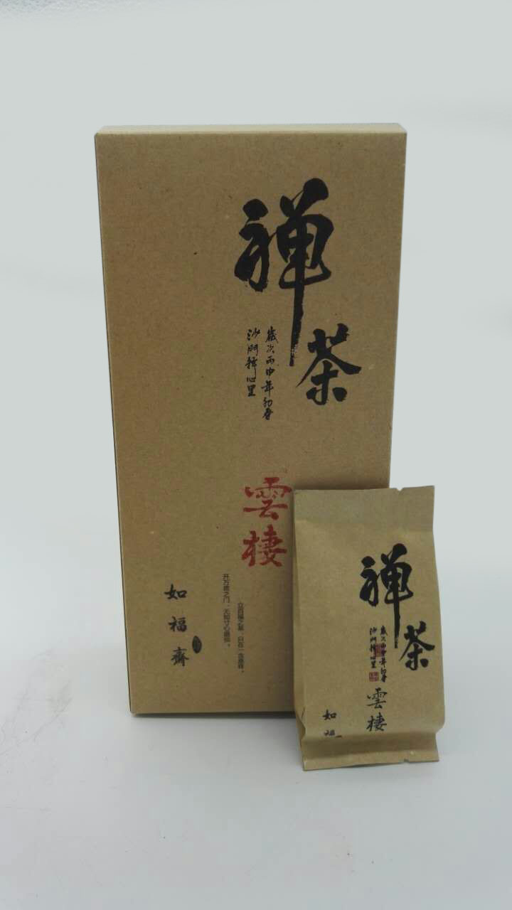 云棲