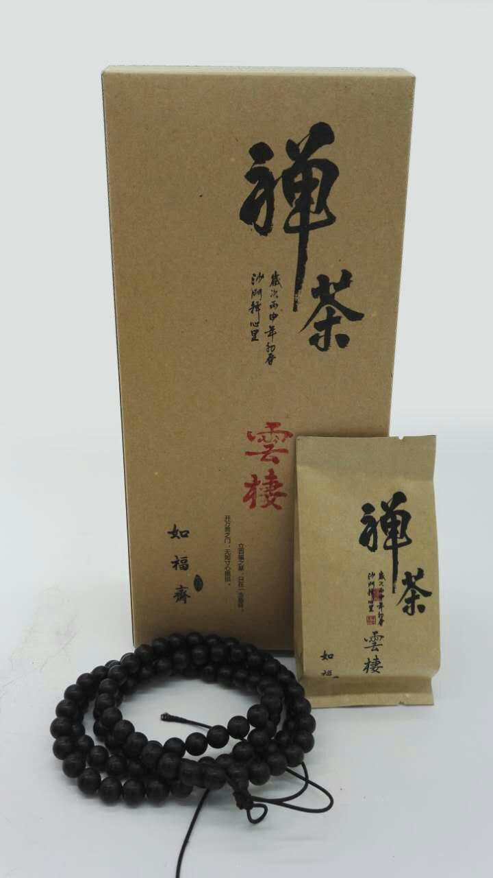 云棲