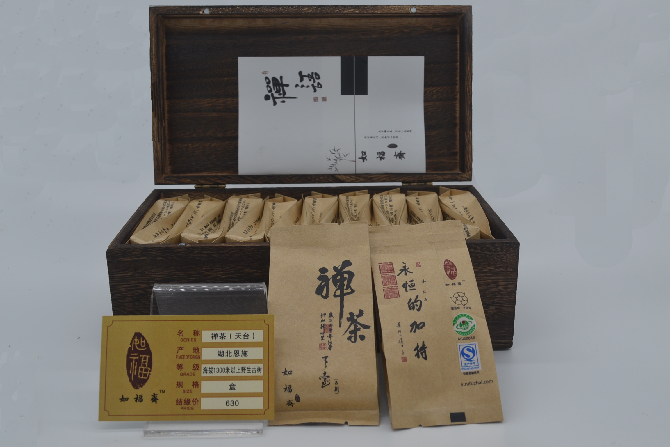天台