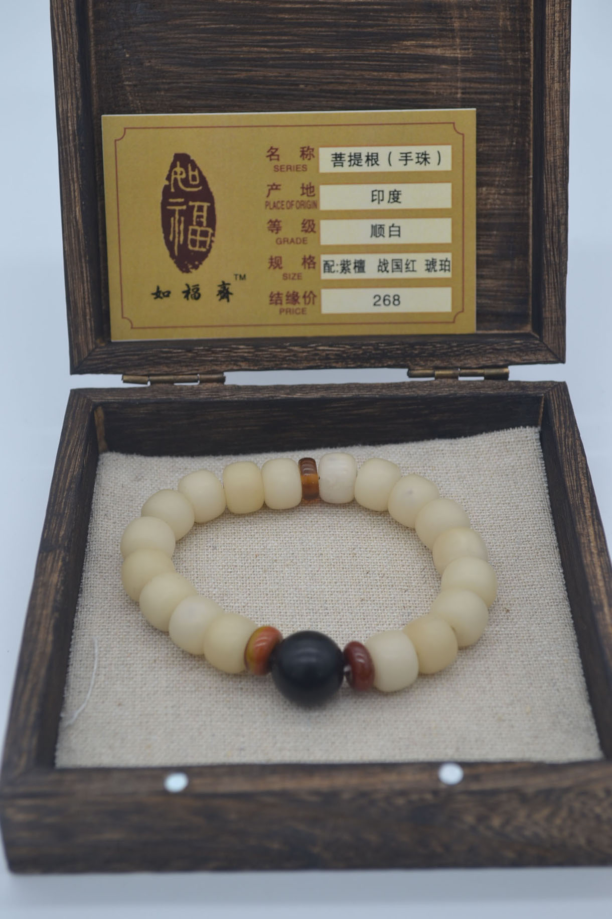菩提根手珠