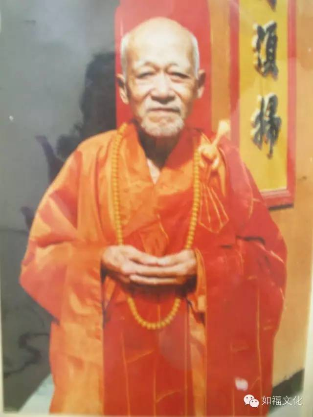 化石老人——上显下光老法师 （纪念诞辰105岁）
