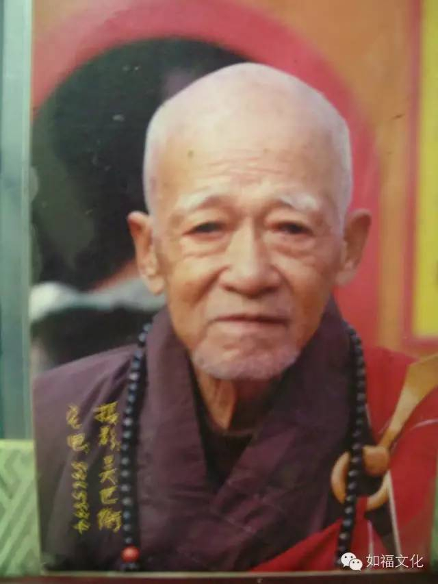 化石老人——上显下光老法师 （纪念诞辰105岁）