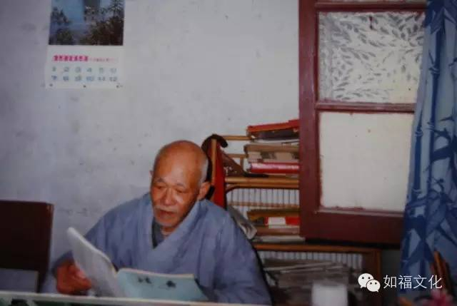 化石老人——上显下光老法师 （纪念诞辰105岁）