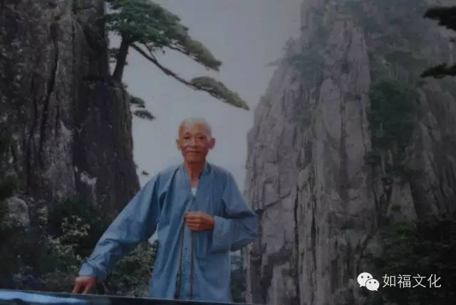 化石老人——上显下光老法师 （纪念诞辰105岁）