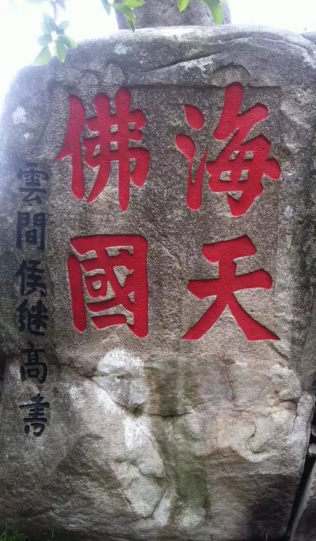 1080万遍大悲咒共修公告