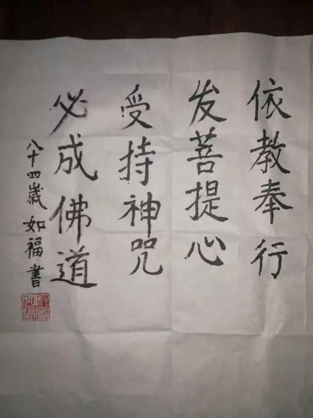 1080万遍大悲咒共修公告