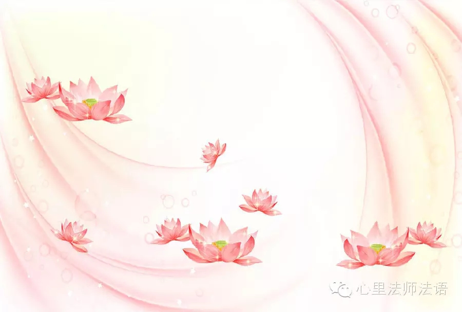 心里法师：无论因缘好坏，一切都要感恩！