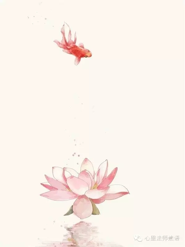 心里法师：学会聆听自己内在心的声音