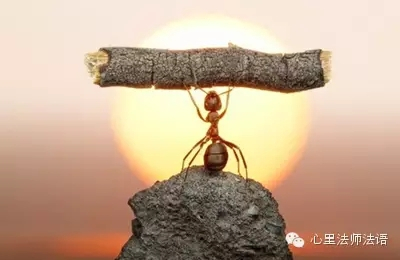 心里法師：相信自己 爱好自己