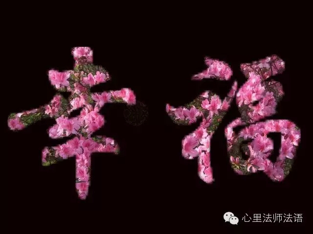 心里法師：用爱绽放您的美丽