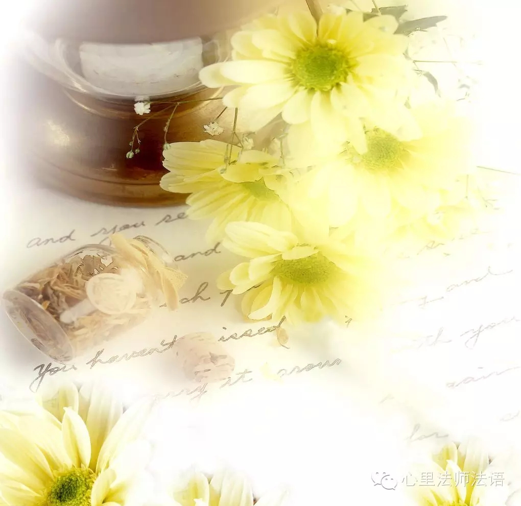 心里法師：用爱绽放您的美丽