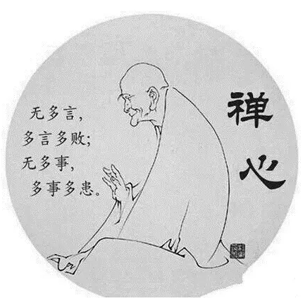 心里法师：别做情绪的奴隶，要学会爱好自己