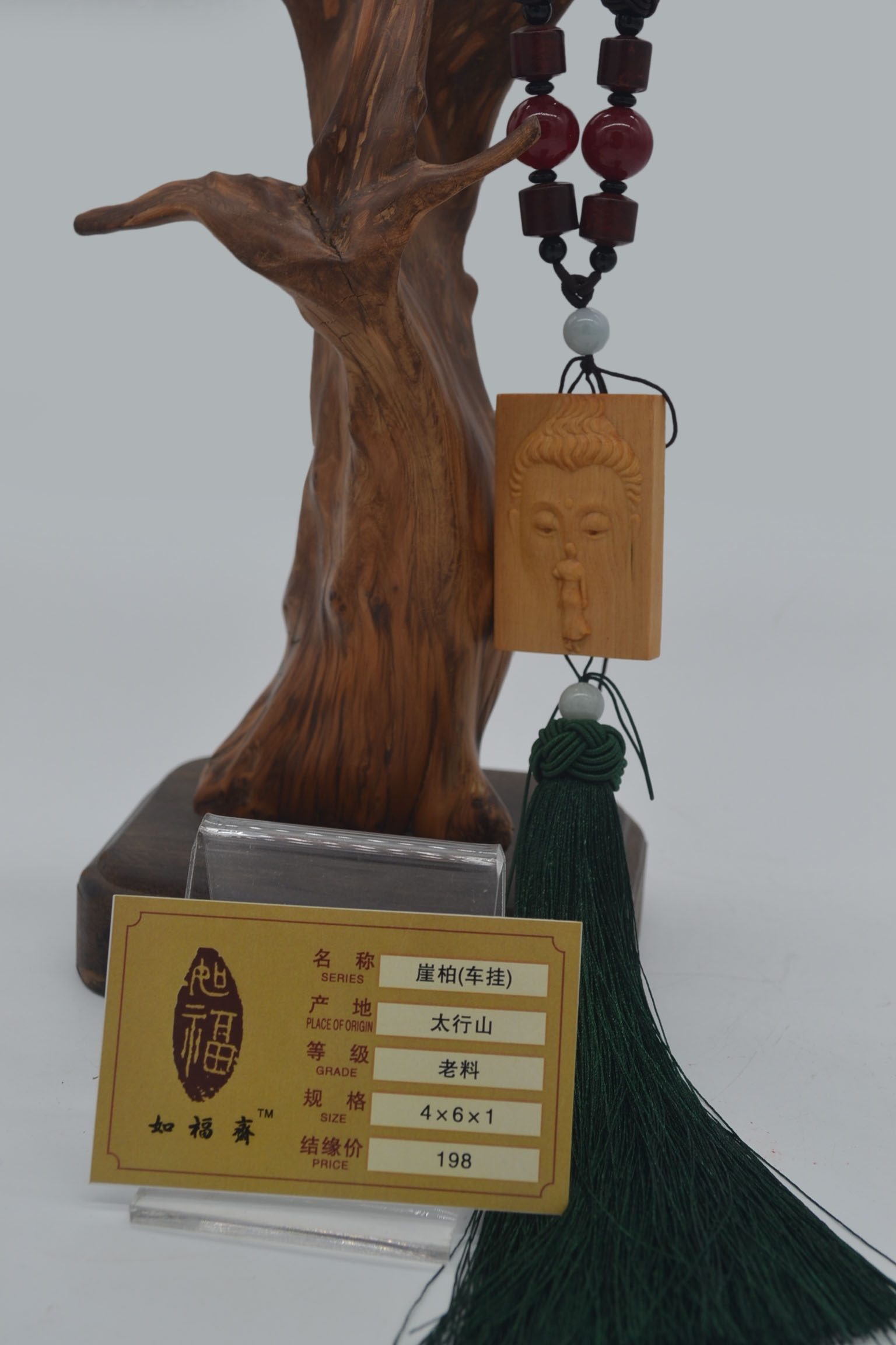 各种车挂