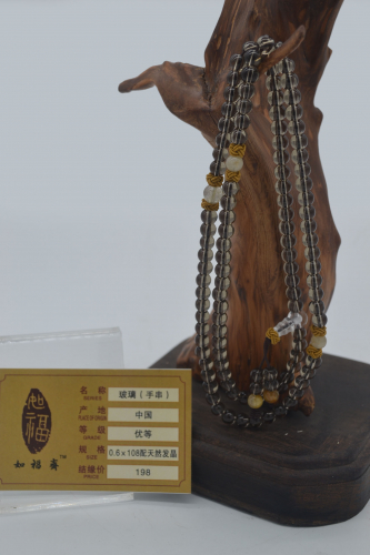 玻璃手串