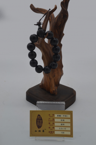 黑檀手珠